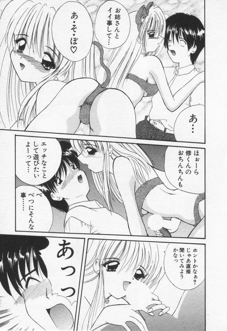 웹툰 이미지 126