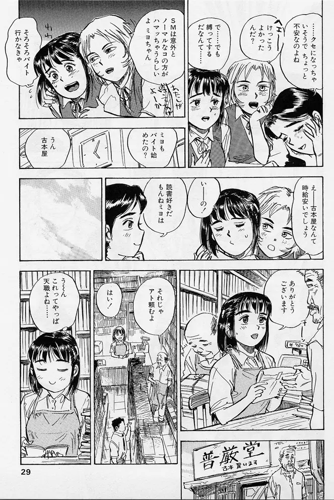 웹툰 이미지 25