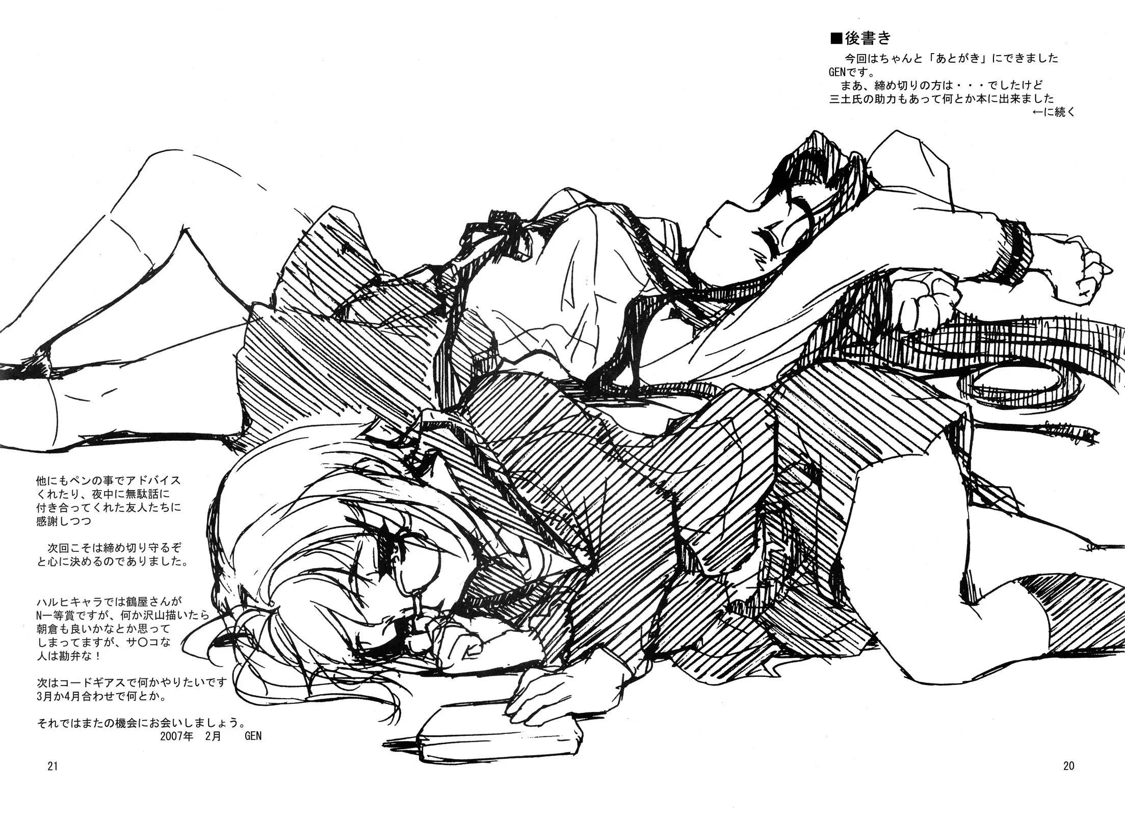 웹툰 이미지 19