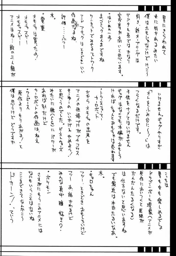 웹툰 이미지 26