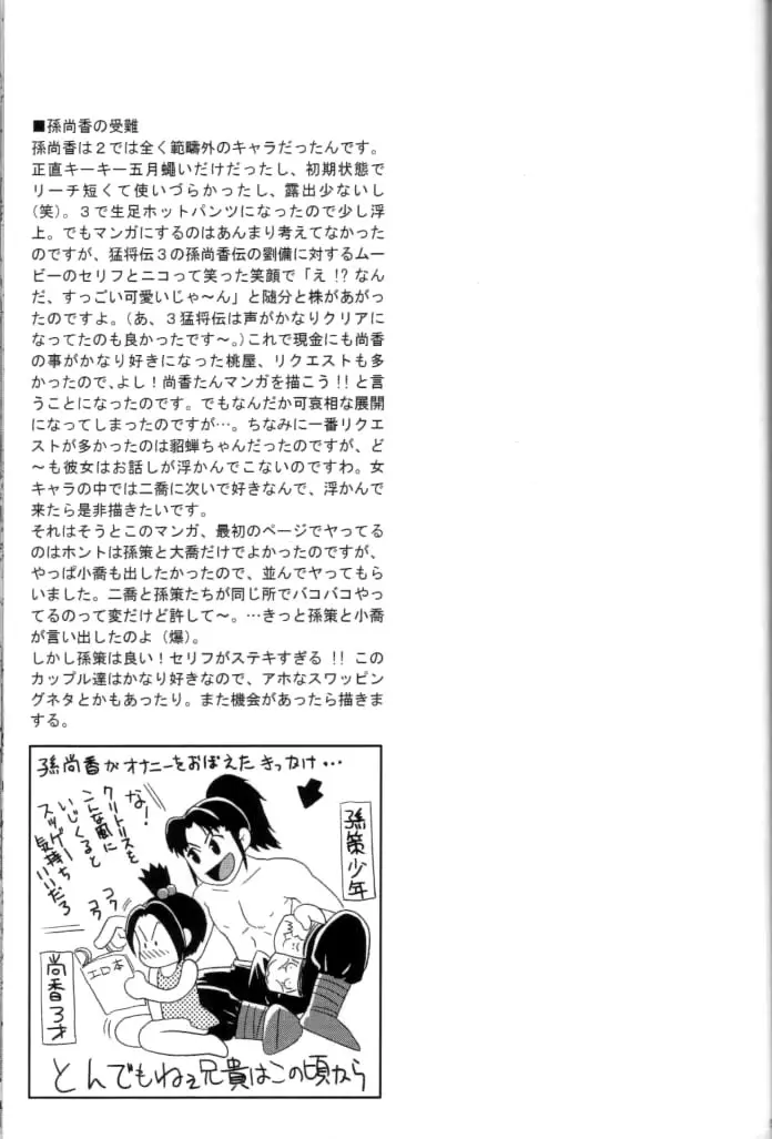 웹툰 이미지 51