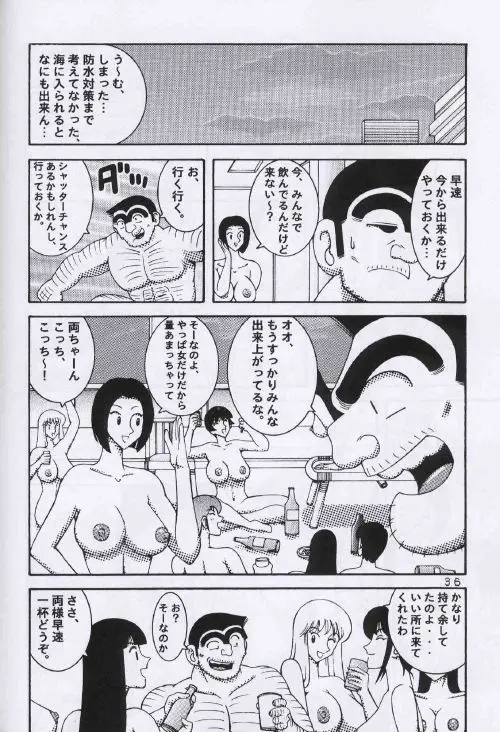 웹툰 이미지 34