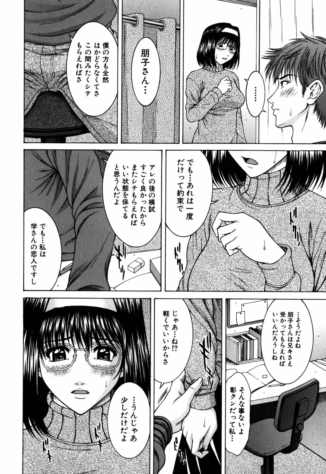 웹툰 이미지 106