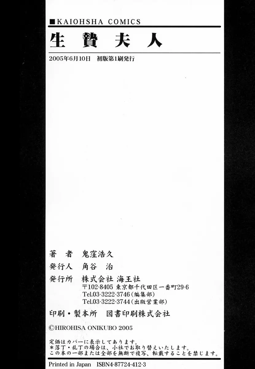웹툰 이미지 184