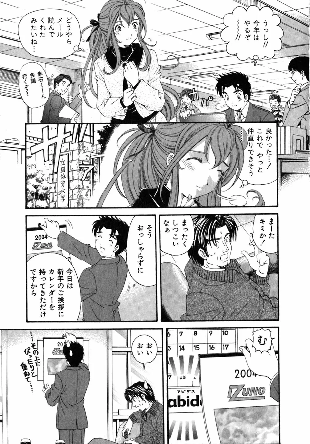 웹툰 이미지 191