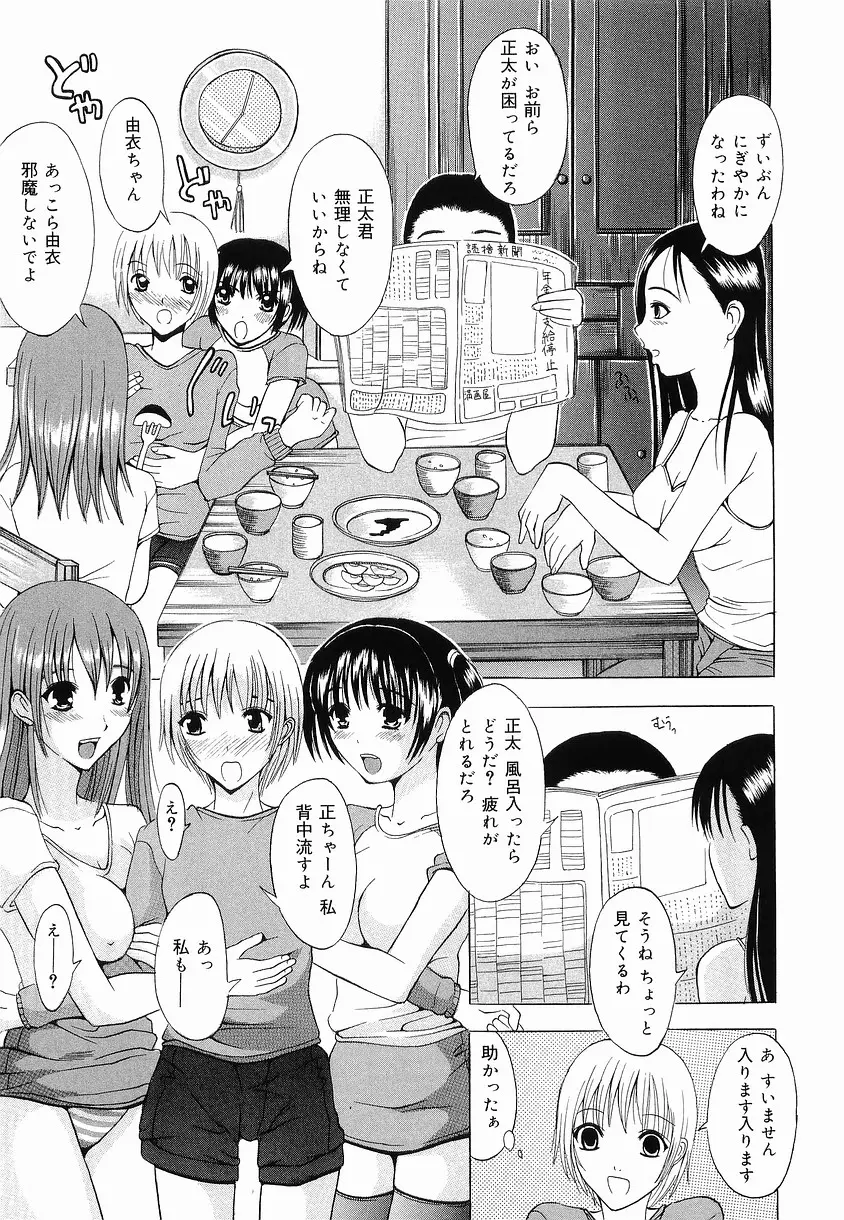 웹툰 이미지 146