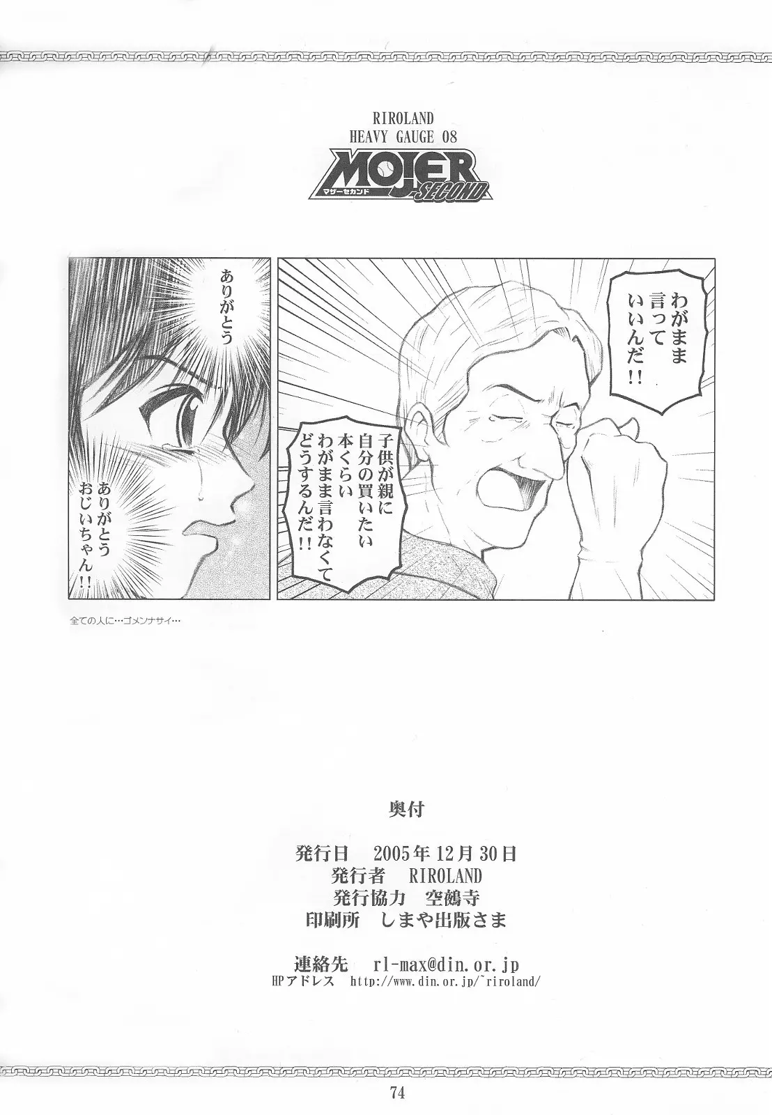 웹툰 이미지 72