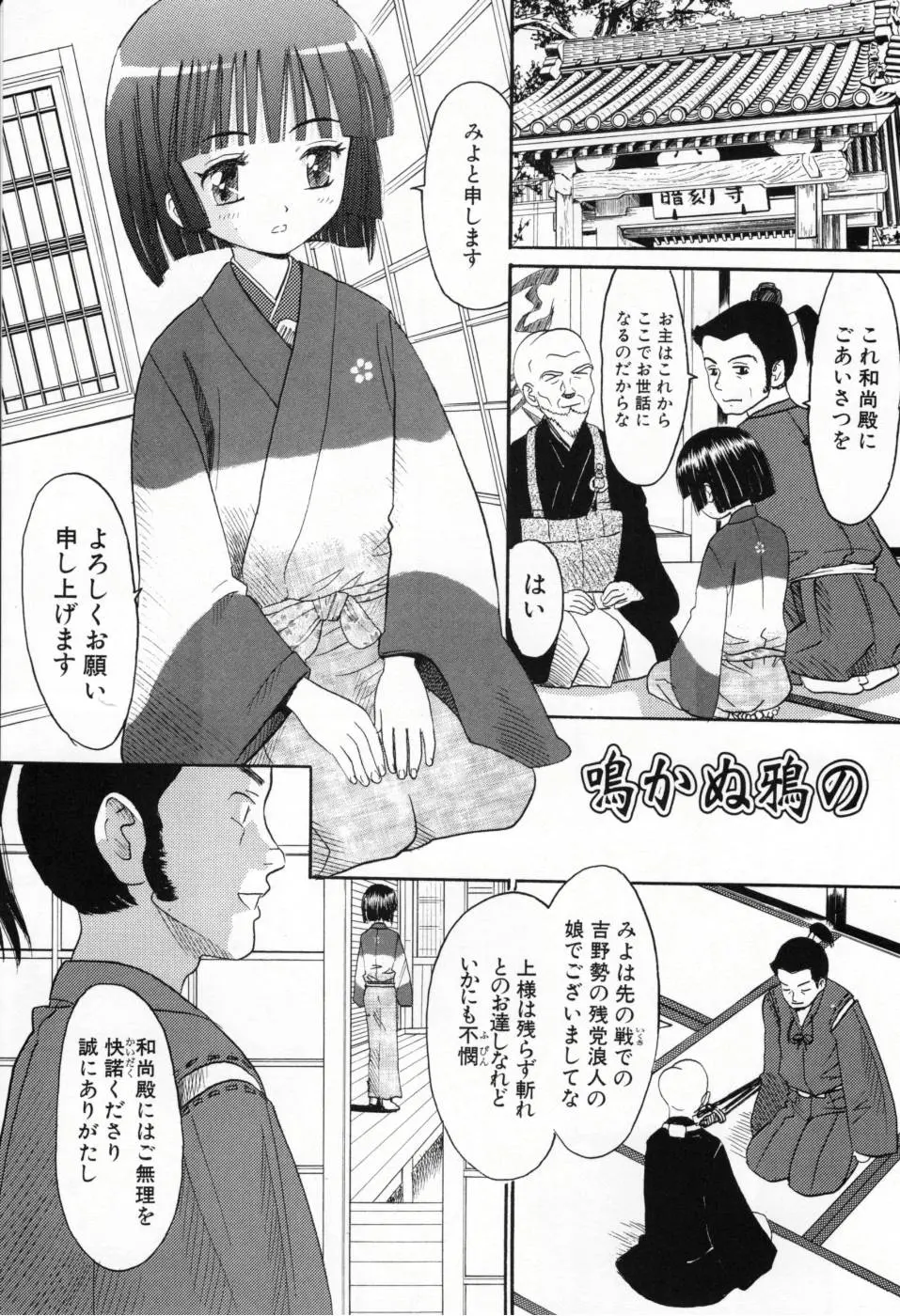웹툰 이미지 71