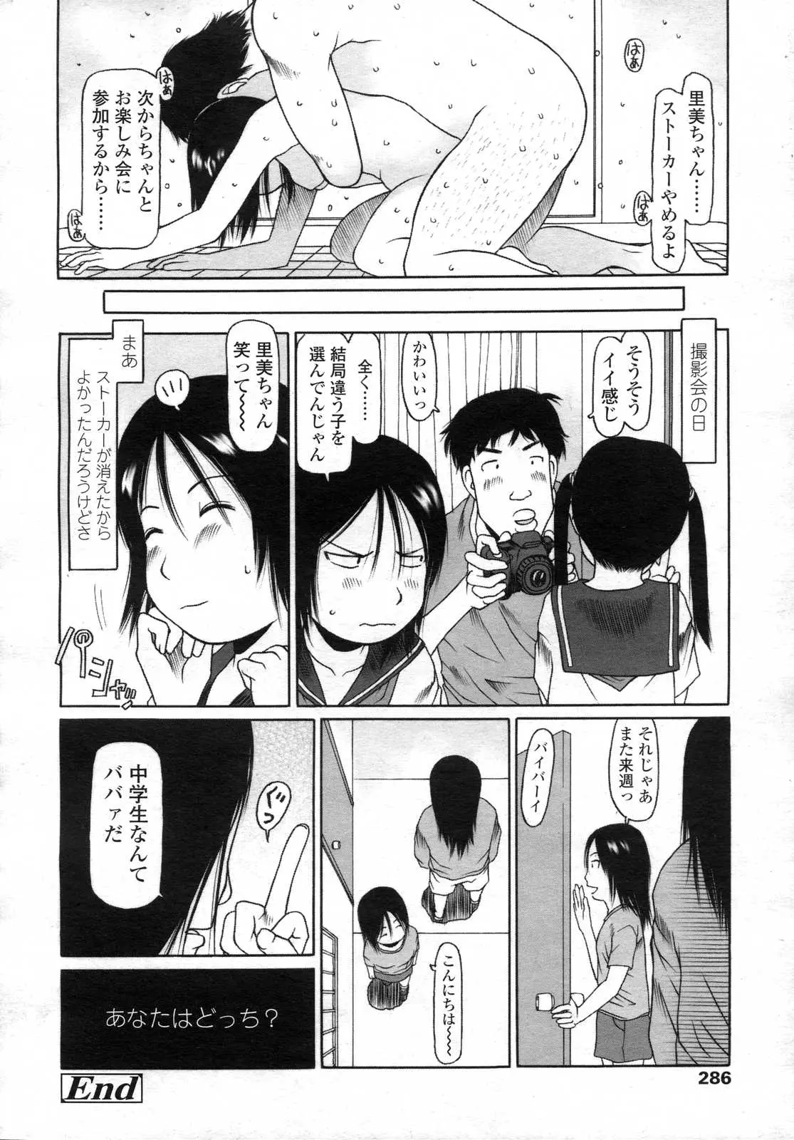 웹툰 이미지 285