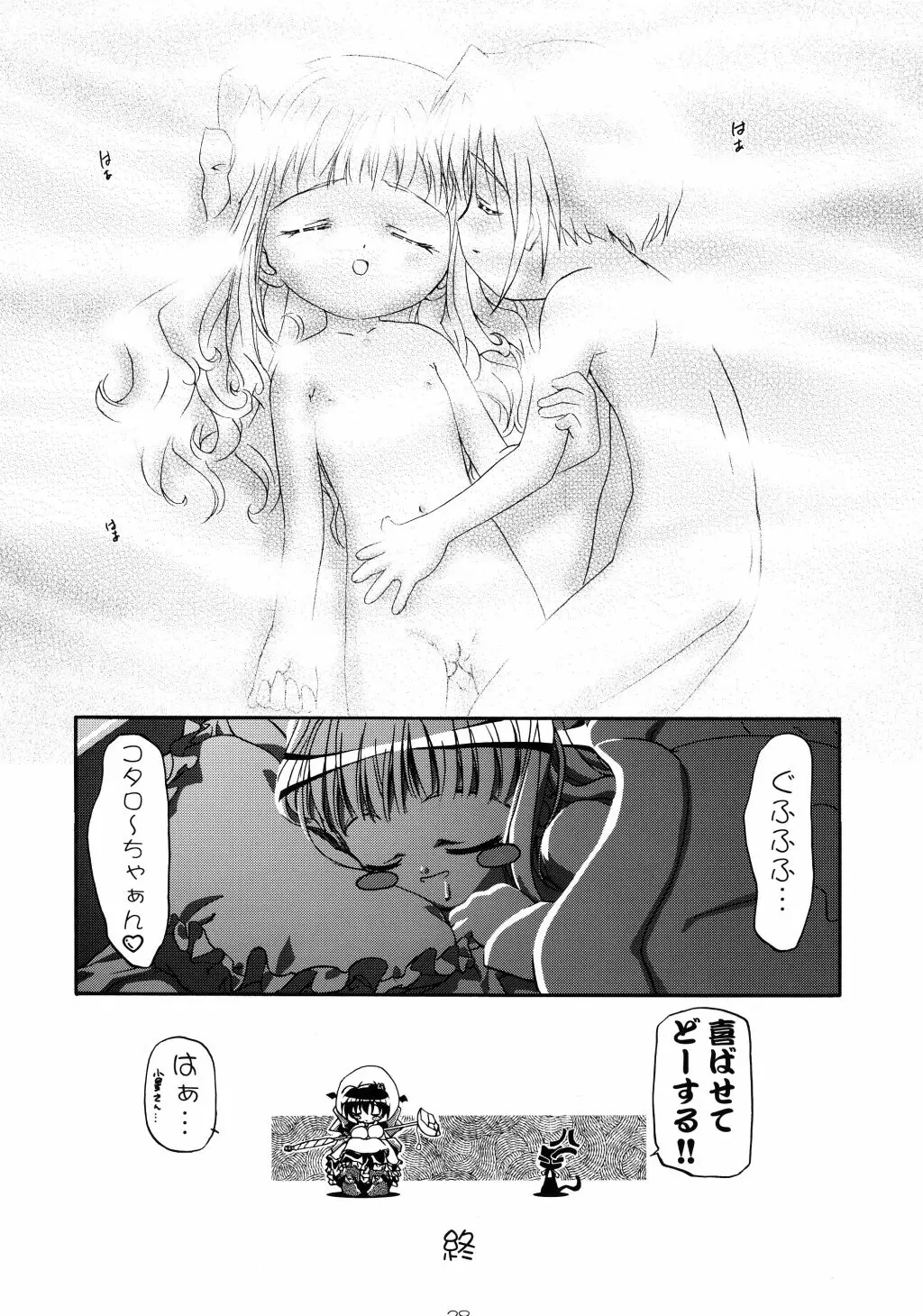 웹툰 이미지 26