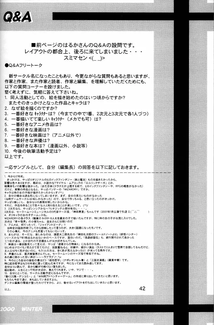 웹툰 이미지 40