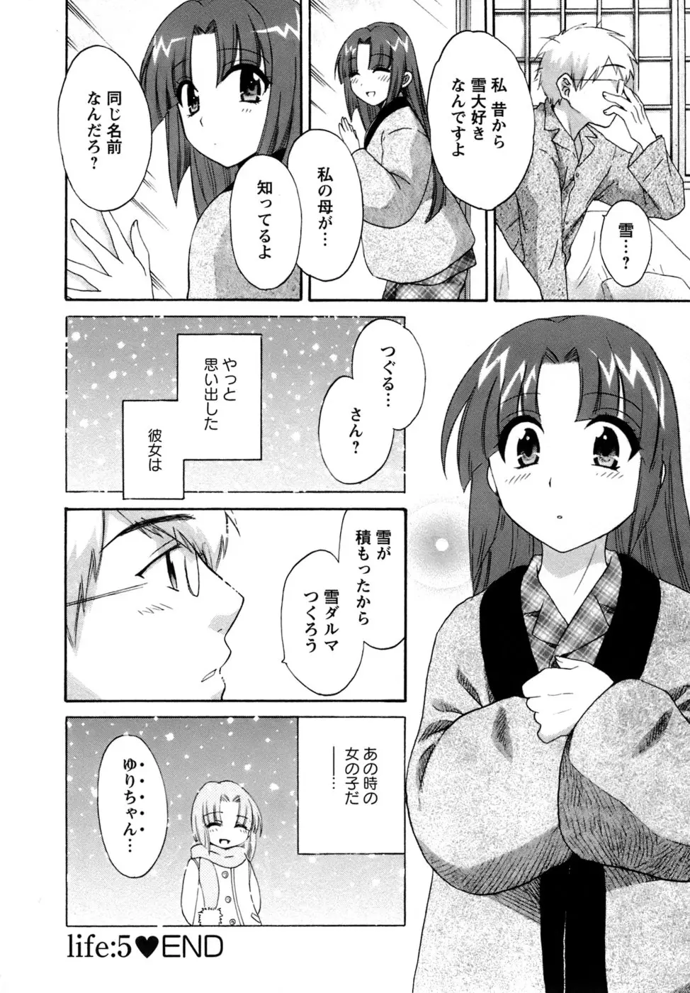 웹툰 이미지 106