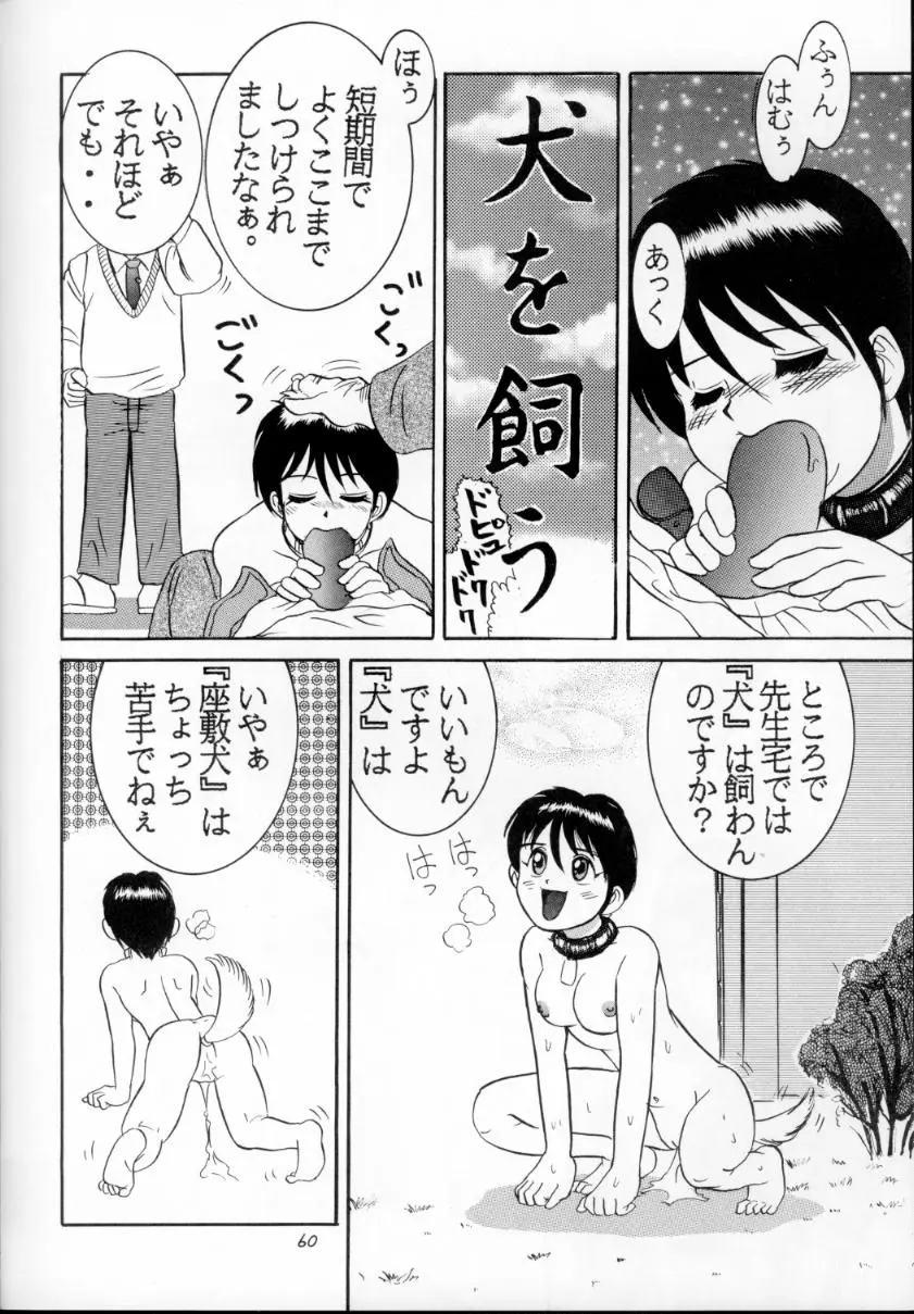 웹툰 이미지 58
