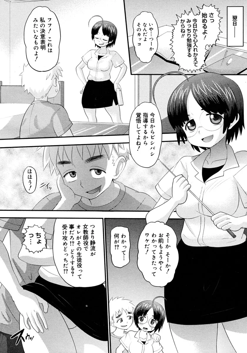 웹툰 이미지 103