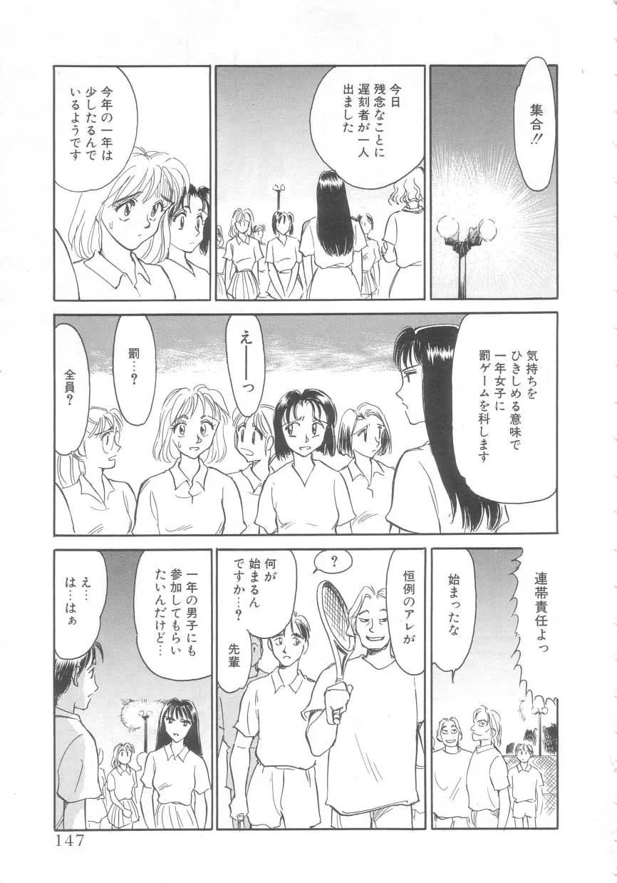 웹툰 이미지 144