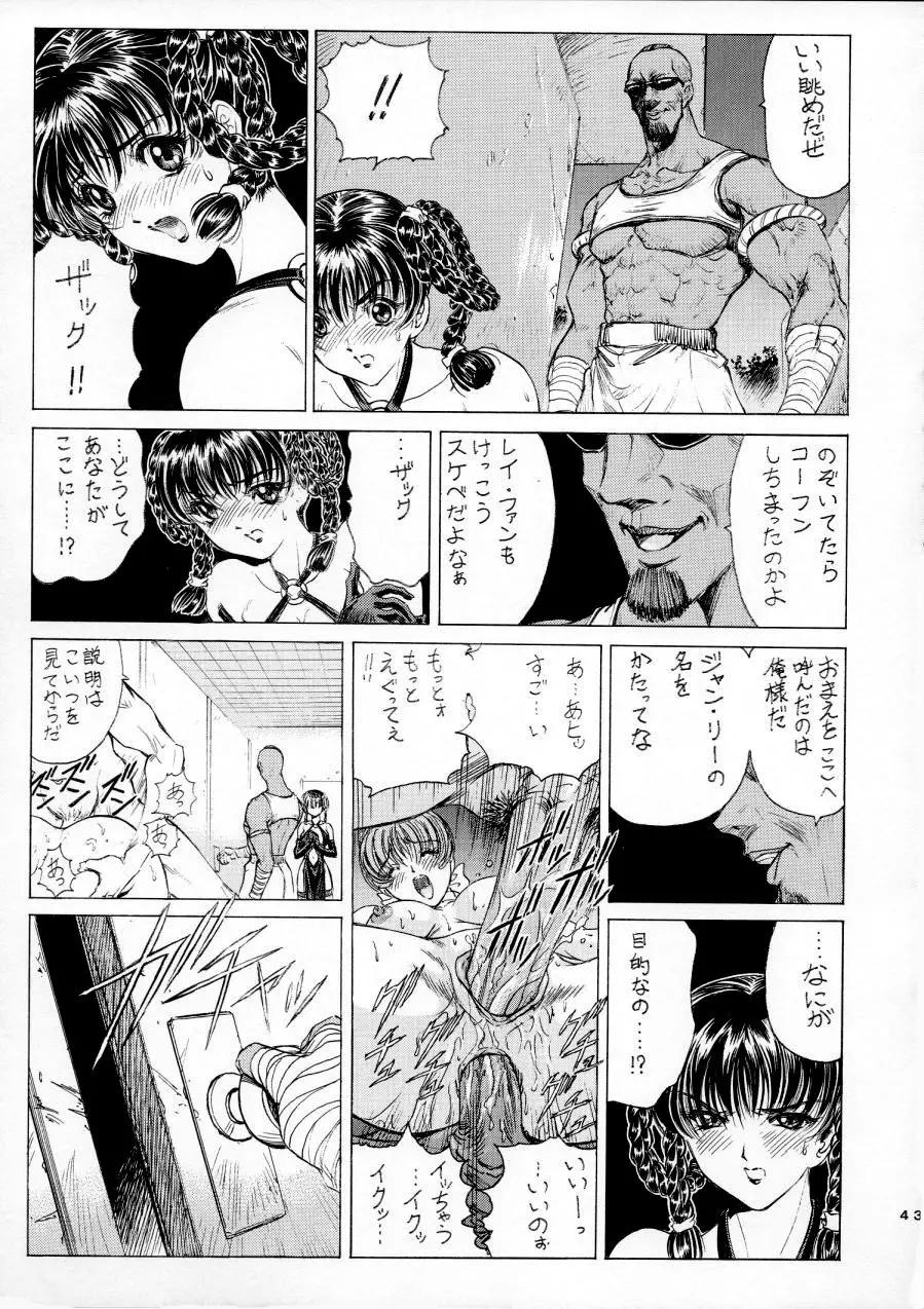 웹툰 이미지 44