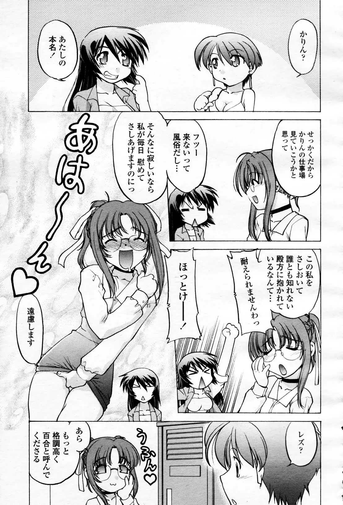 웹툰 이미지 443