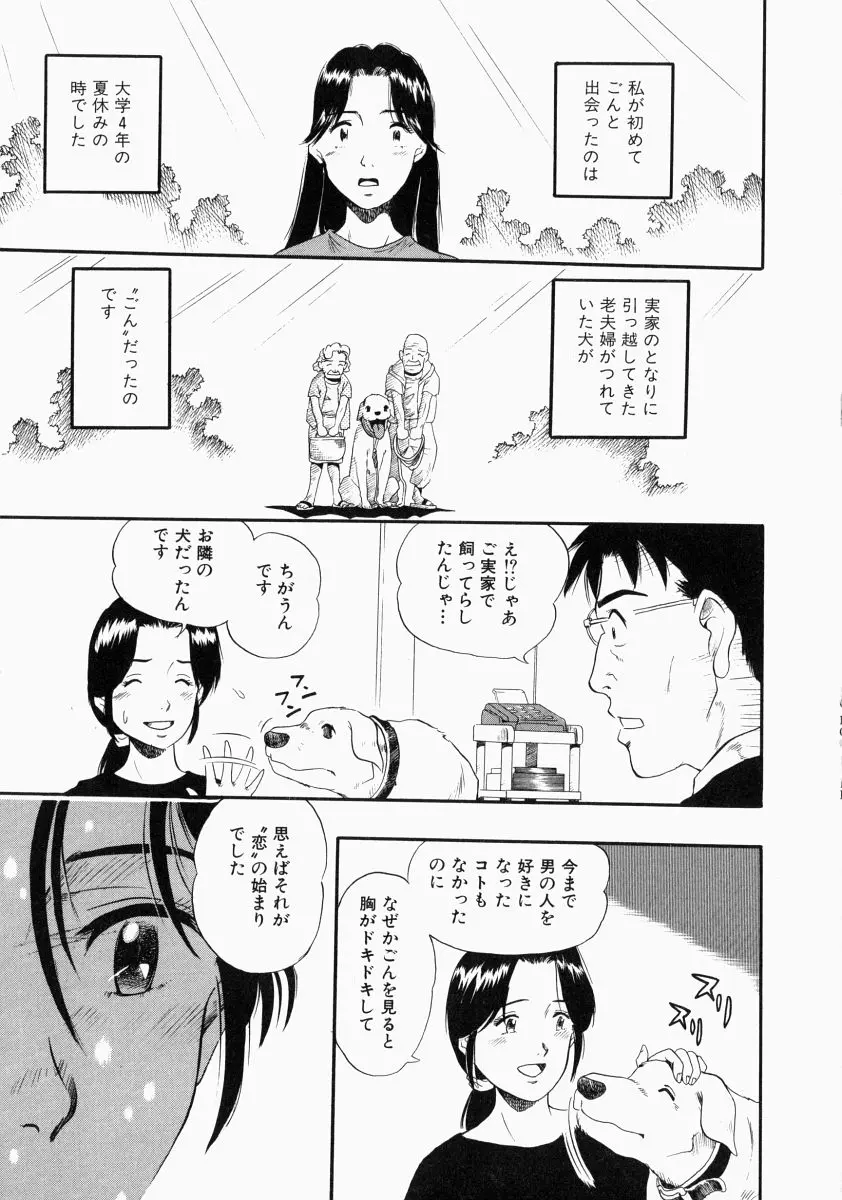 웹툰 이미지 138