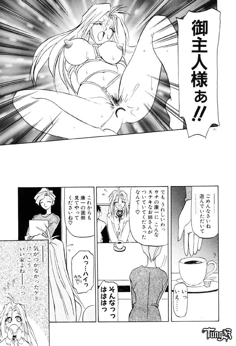 웹툰 이미지 146