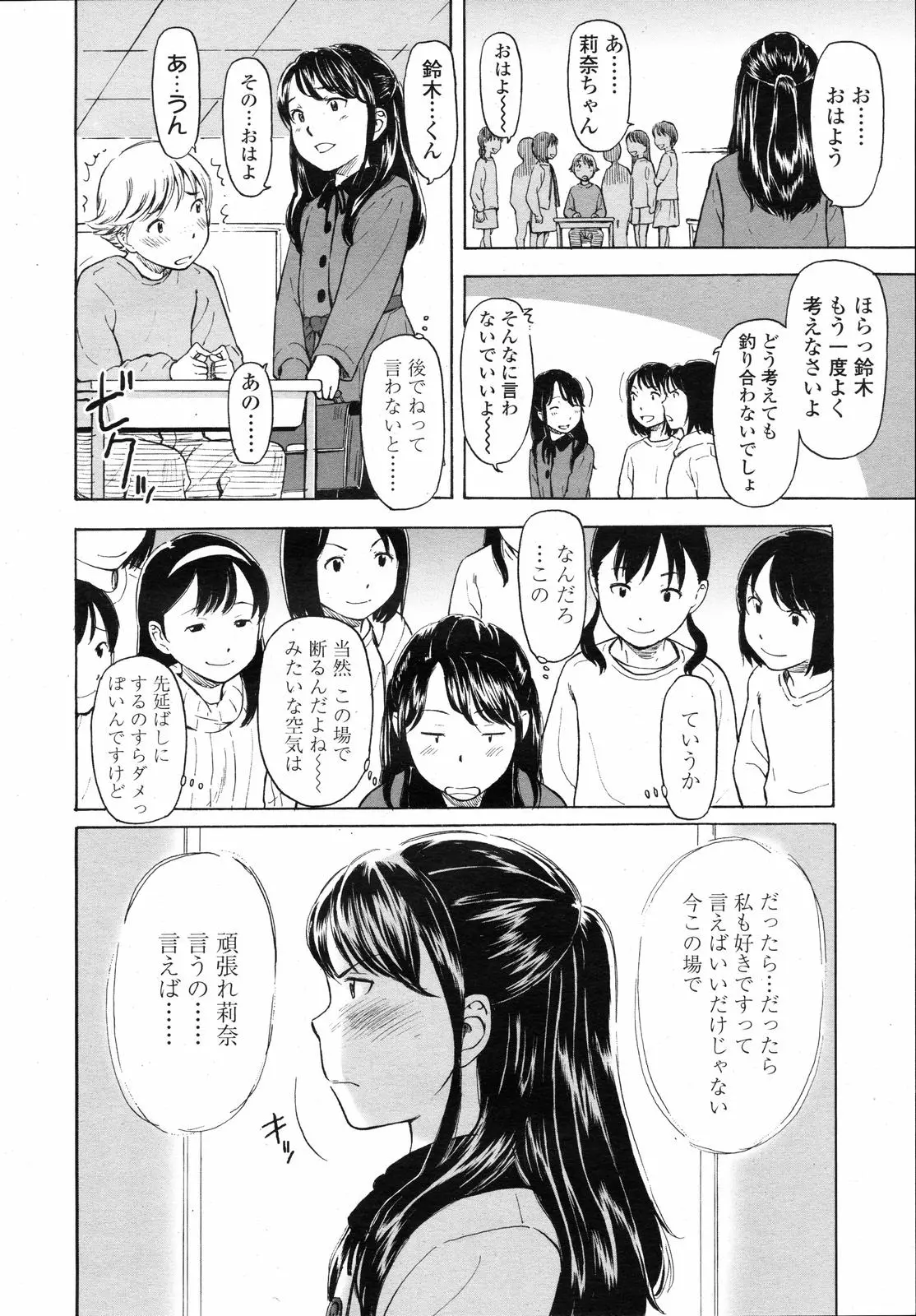 웹툰 이미지 163