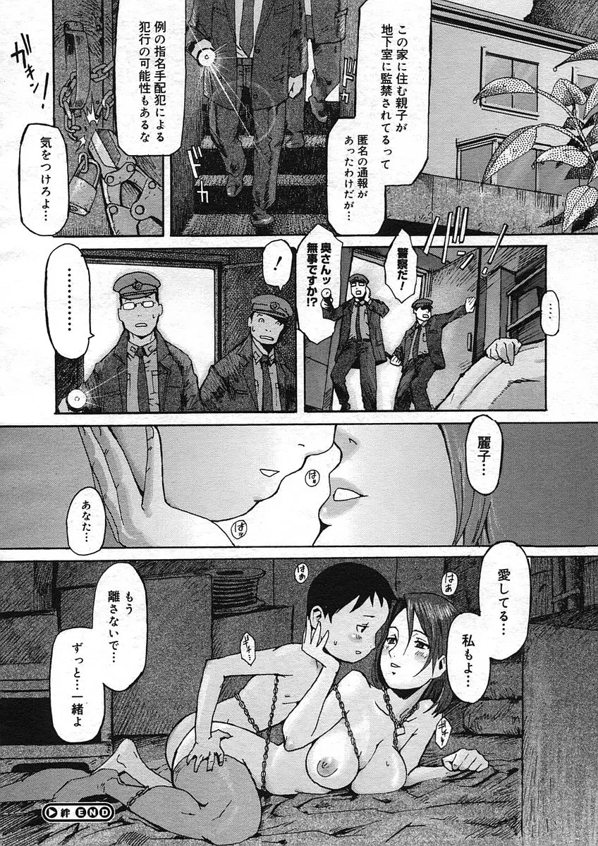 웹툰 이미지 301