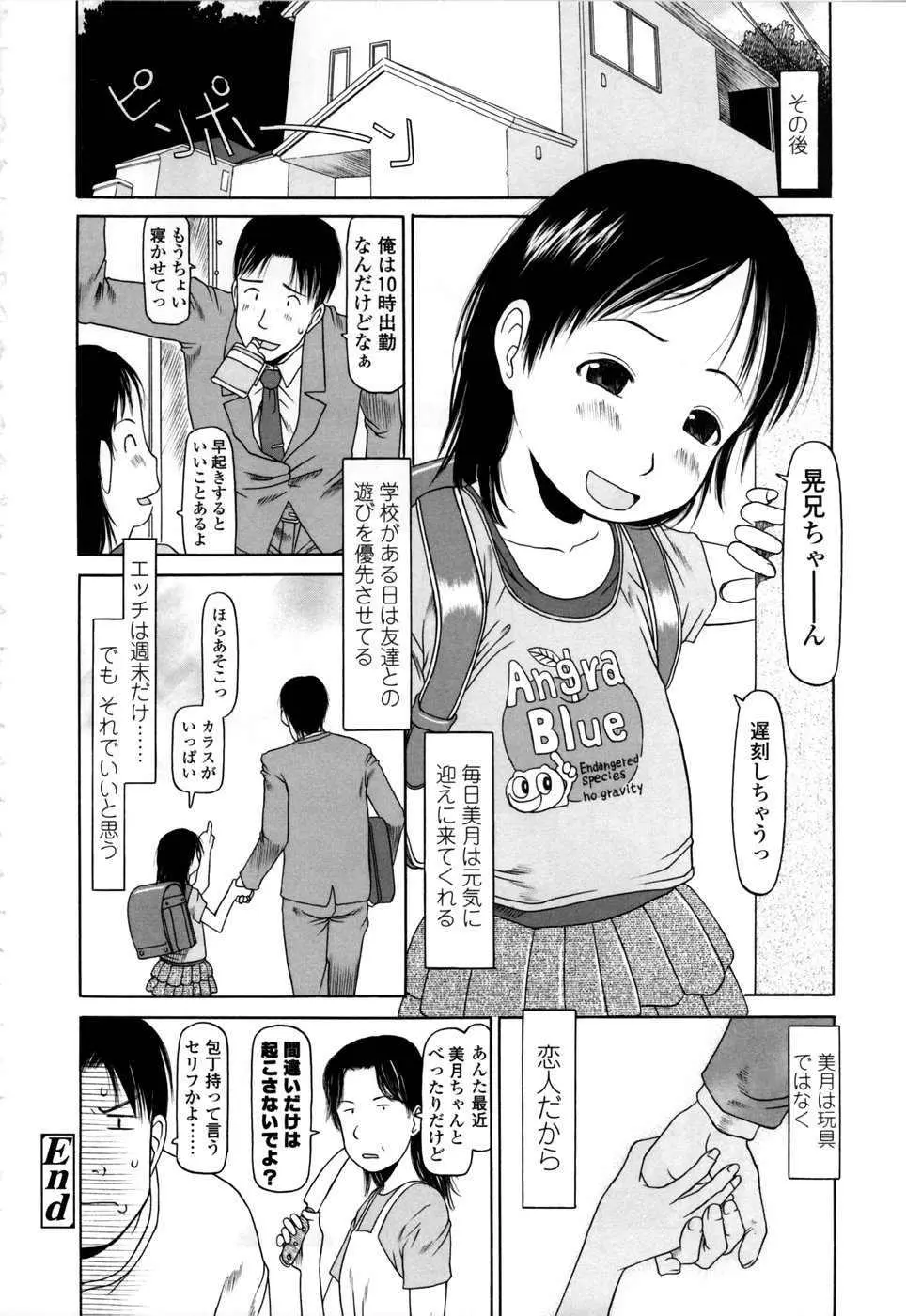 웹툰 이미지 136