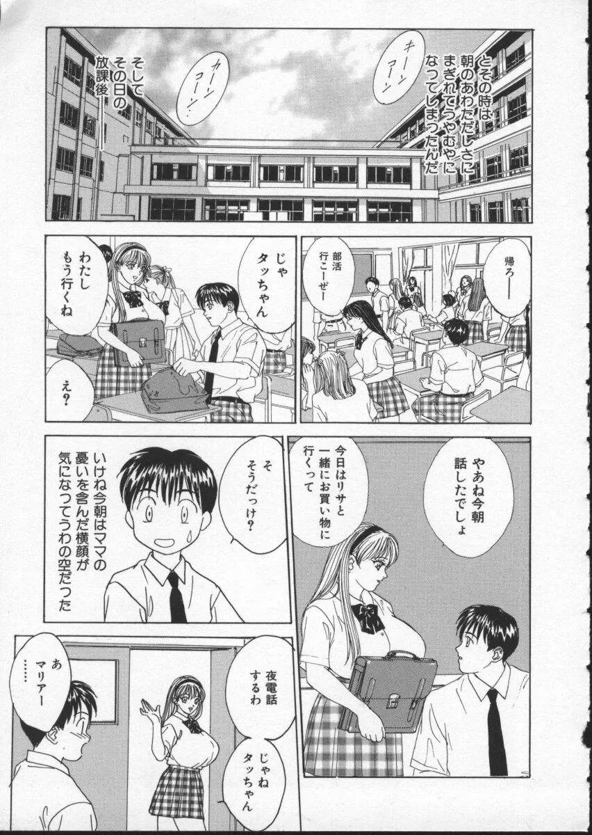 웹툰 이미지 50