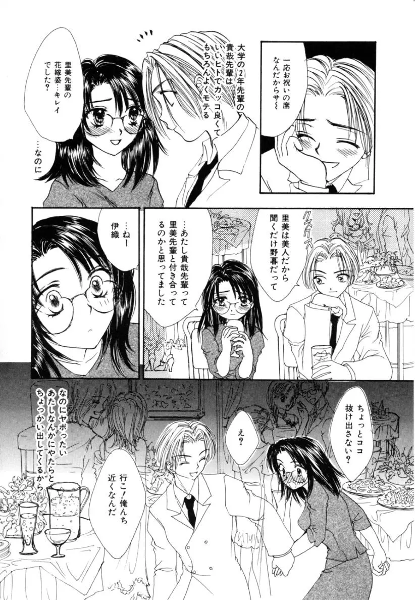 웹툰 이미지 129