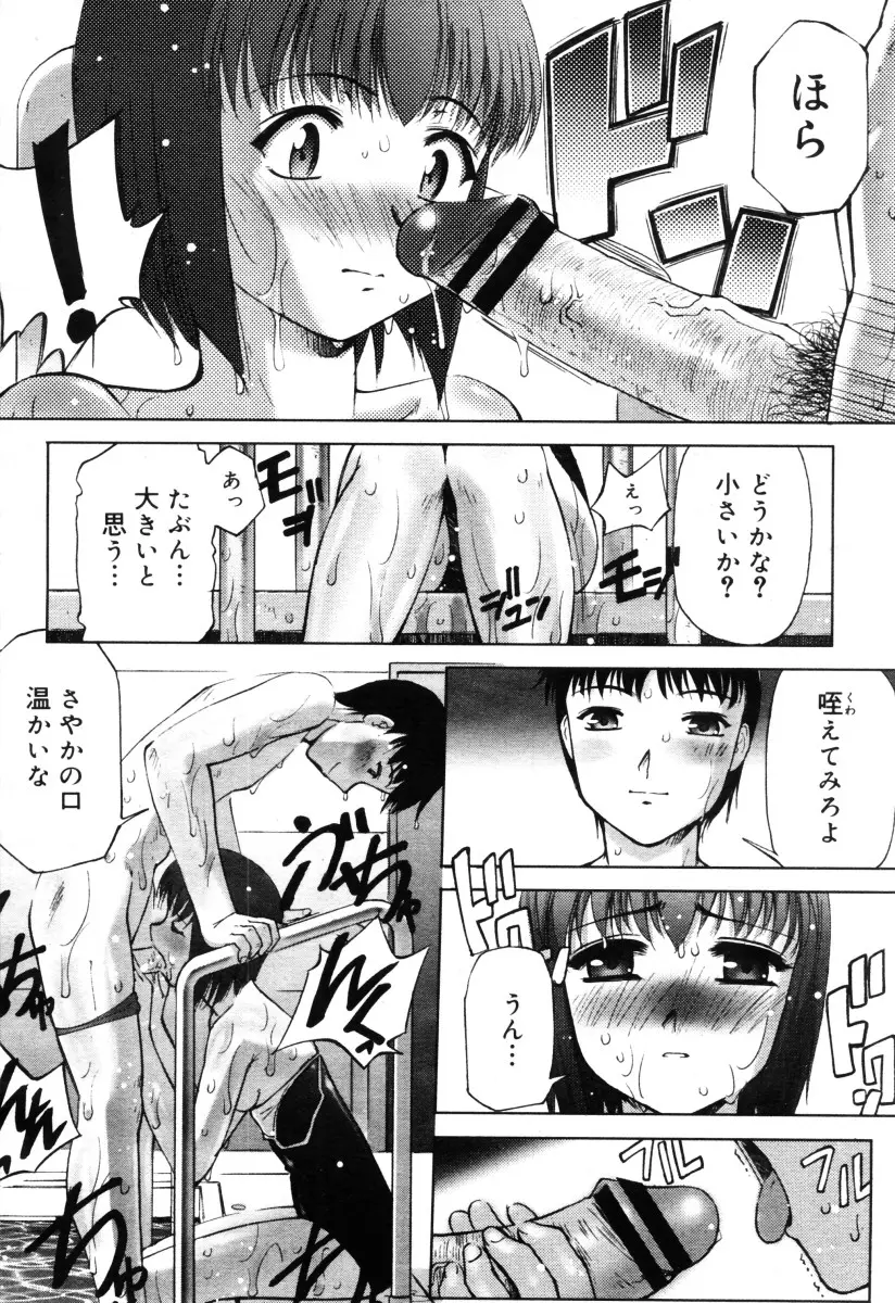 웹툰 이미지 175