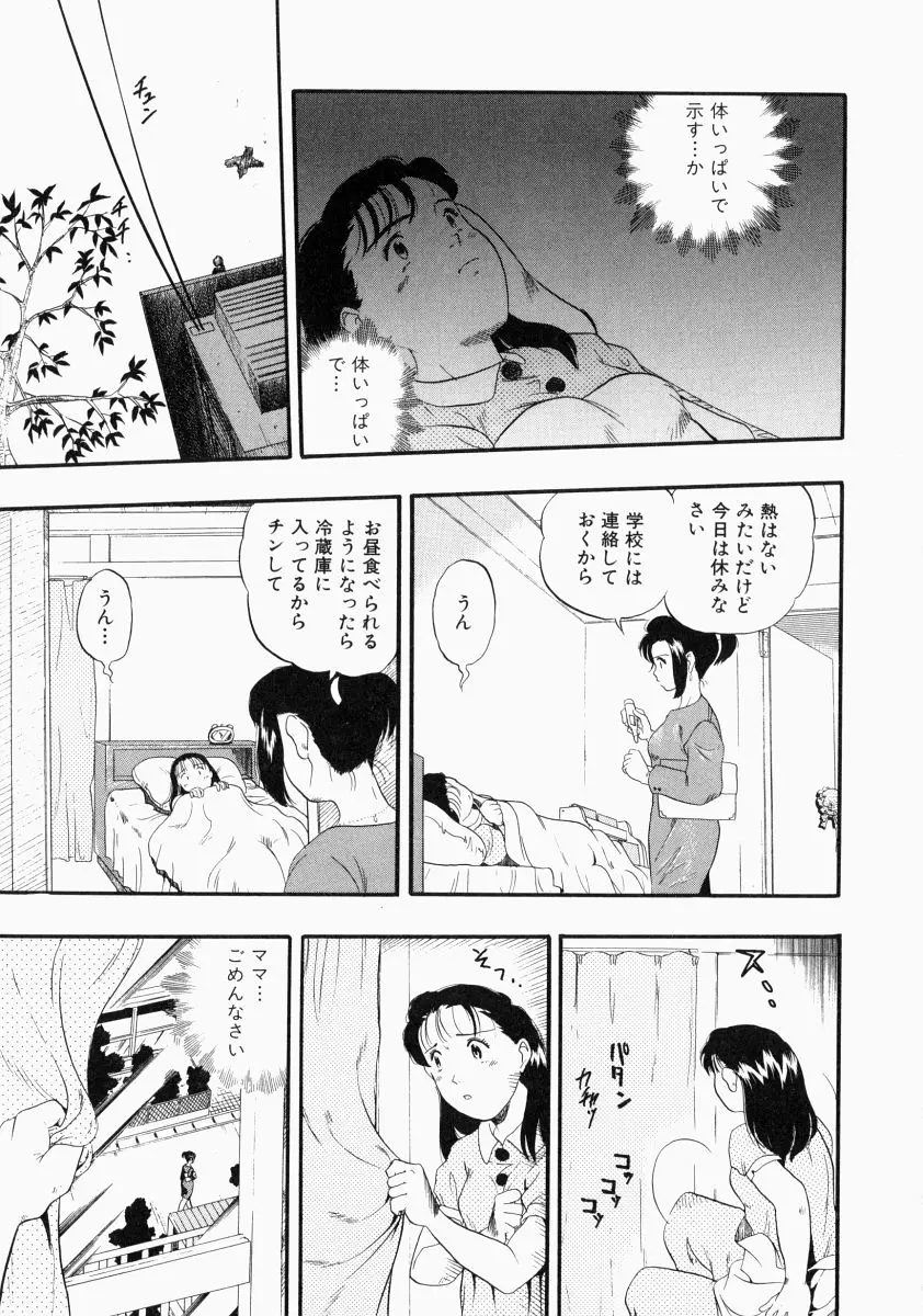 웹툰 이미지 42