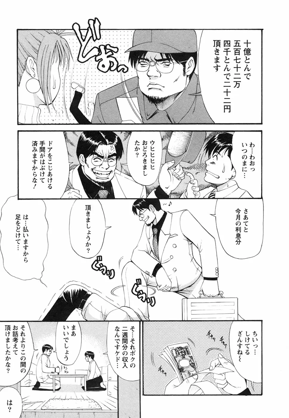 웹툰 이미지 94