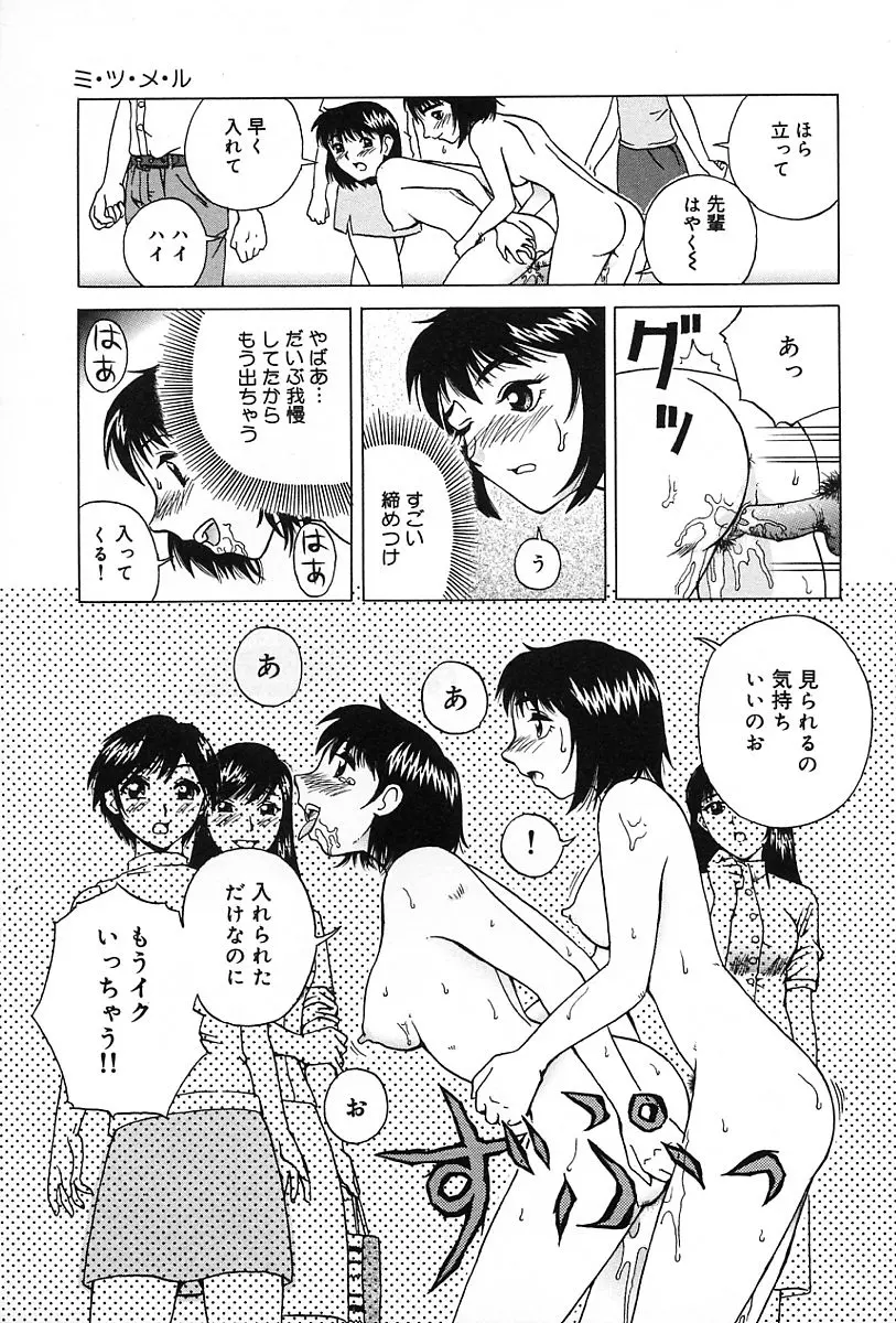 웹툰 이미지 35