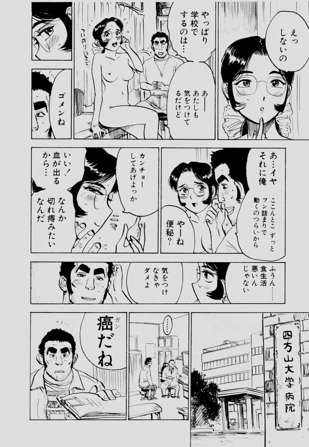 웹툰 이미지 110