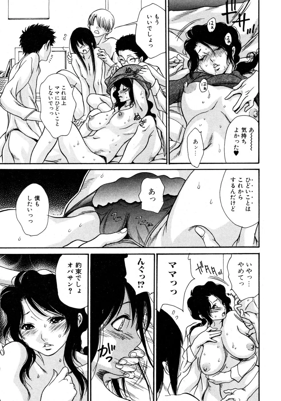 웹툰 이미지 78