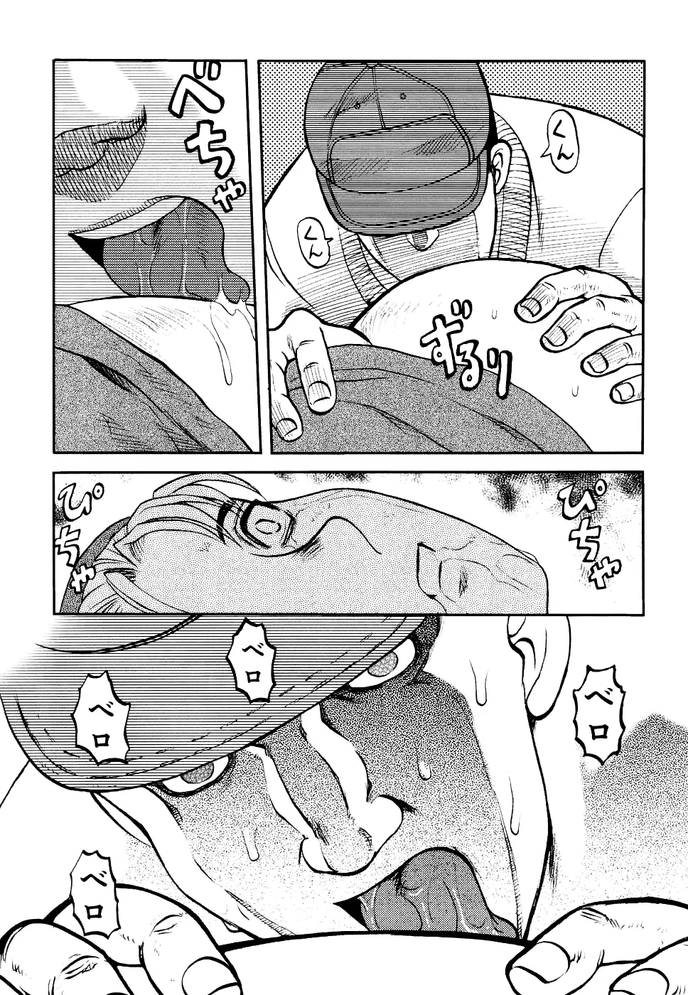 웹툰 이미지 116
