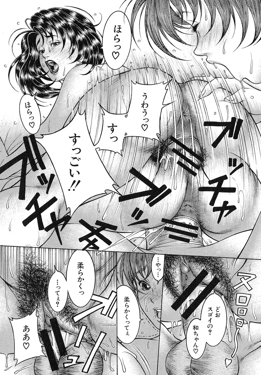 웹툰 이미지 162