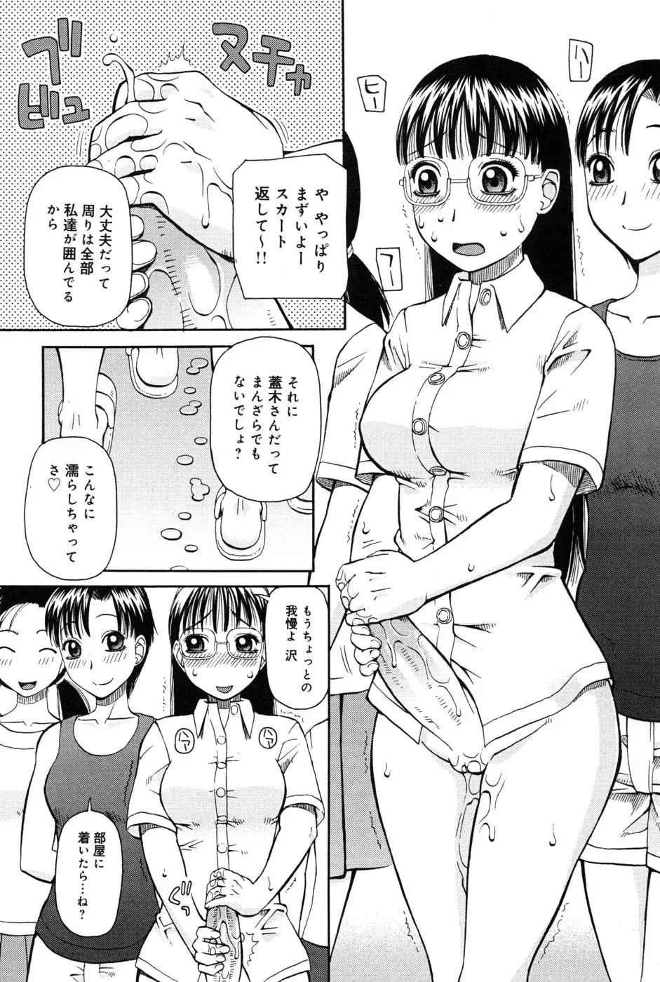 웹툰 이미지 96