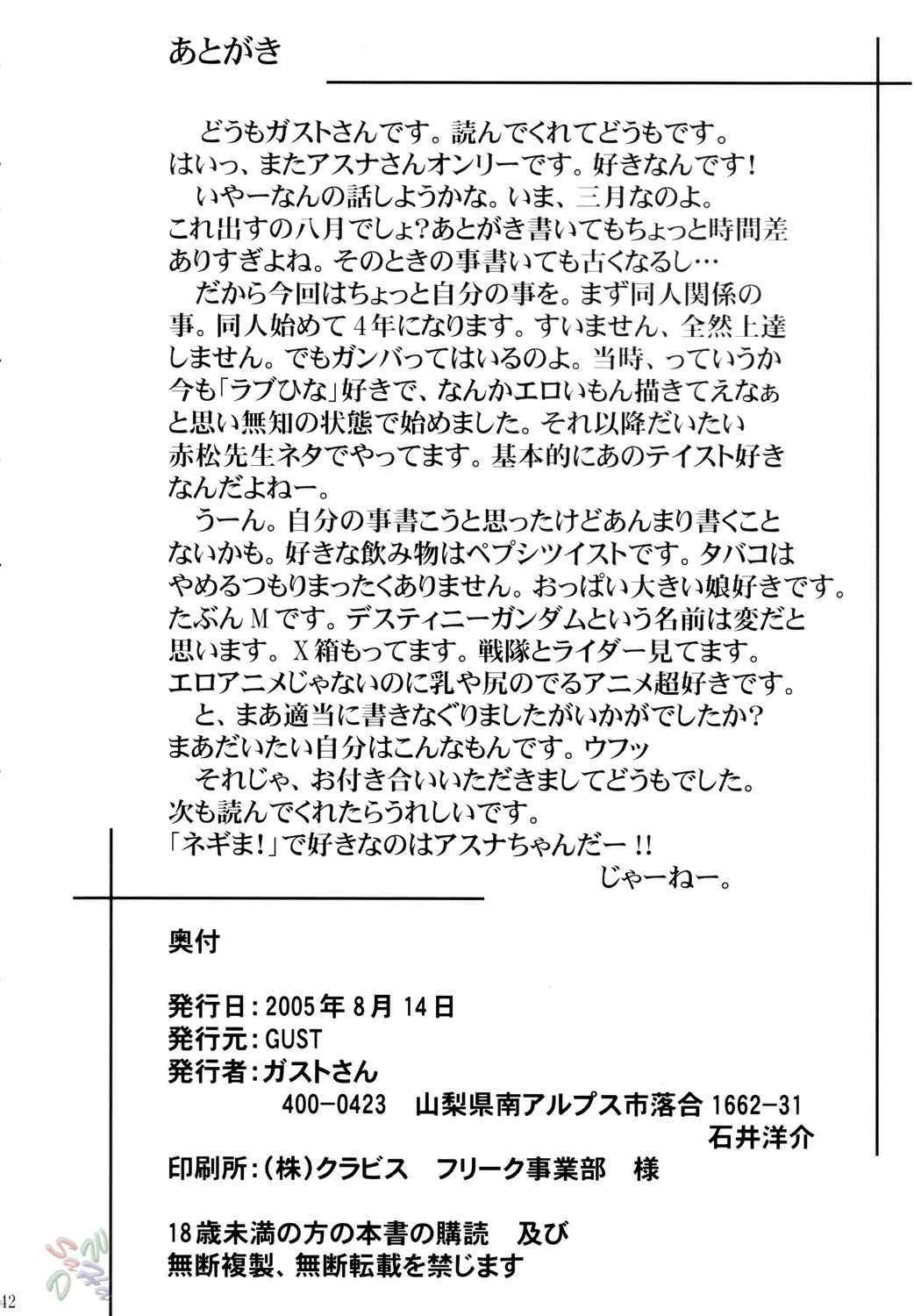 웹툰 이미지 42