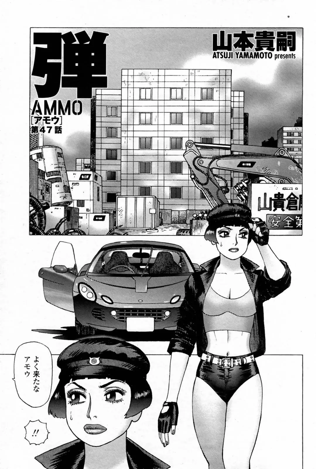 웹툰 이미지 470