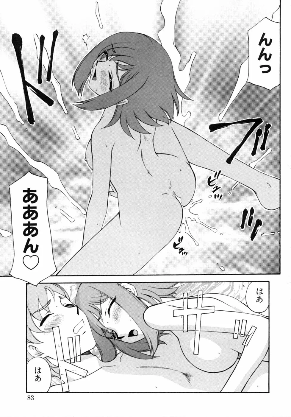 웹툰 이미지 82