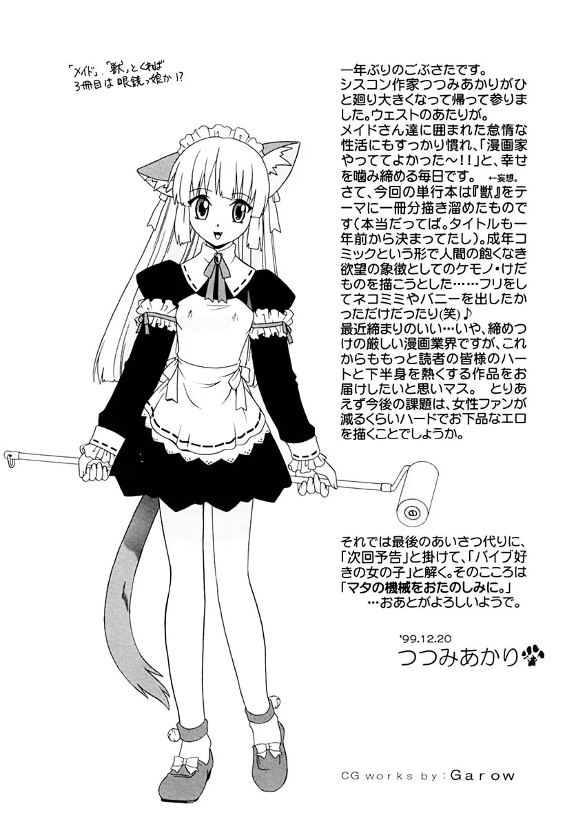웹툰 이미지 170
