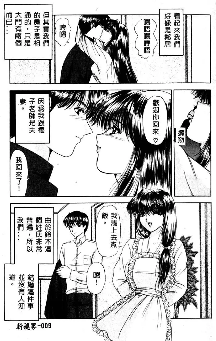 웹툰 이미지 9