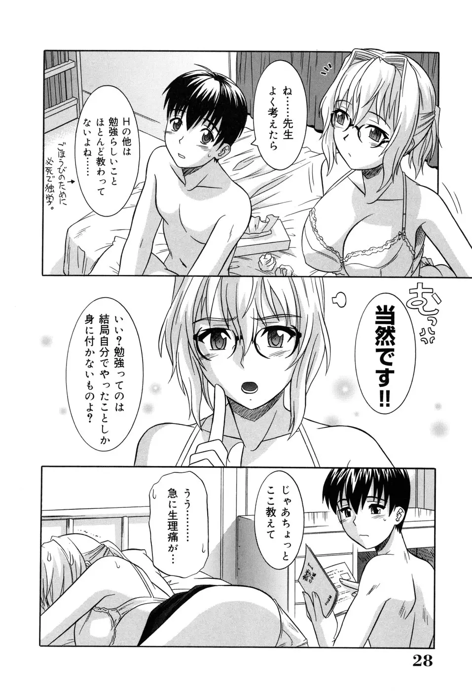 웹툰 이미지 29