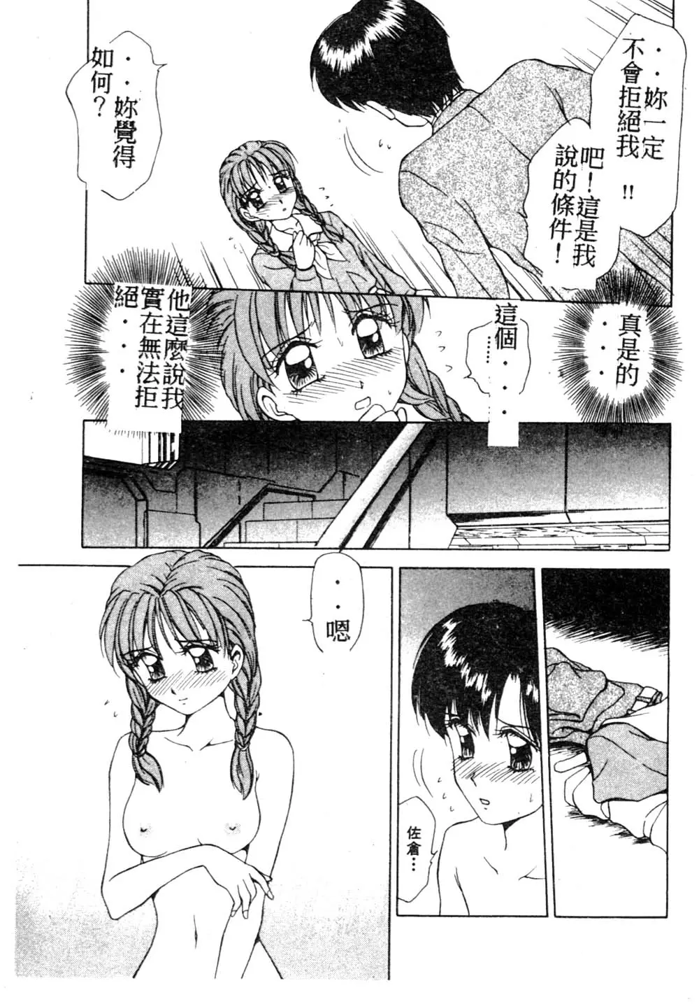 웹툰 이미지 193