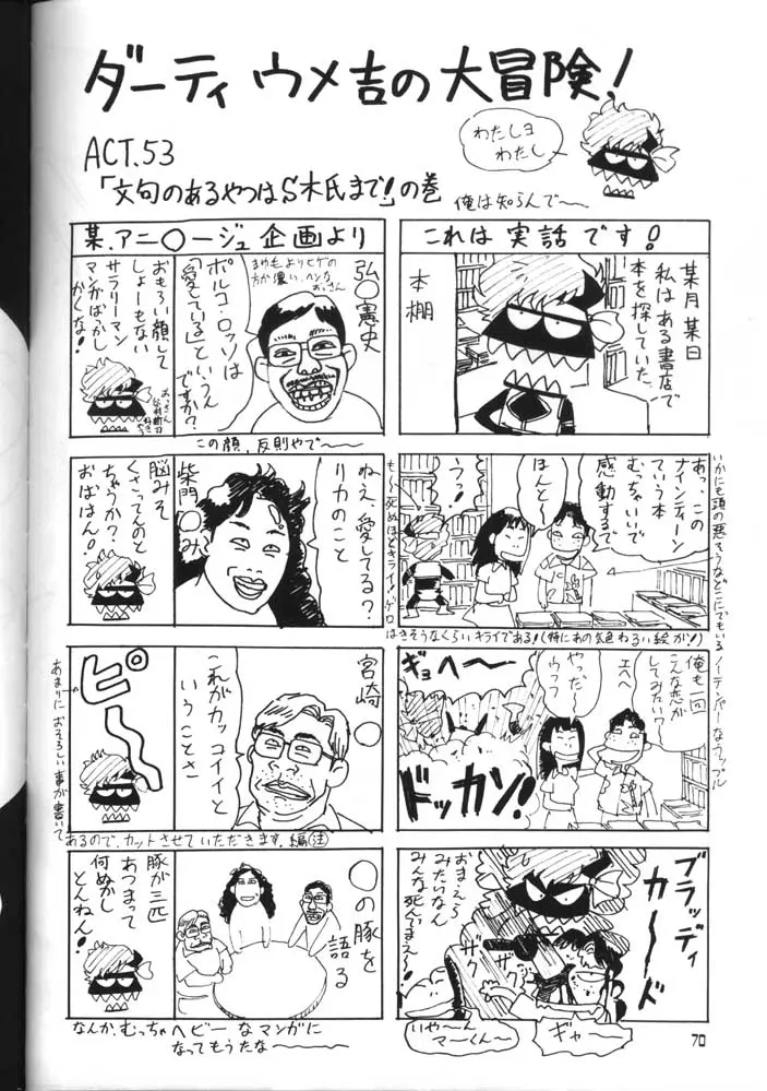 웹툰 이미지 68