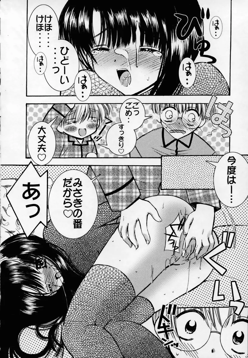 웹툰 이미지 174