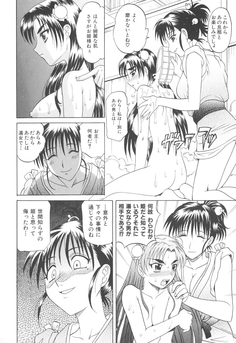 웹툰 이미지 56