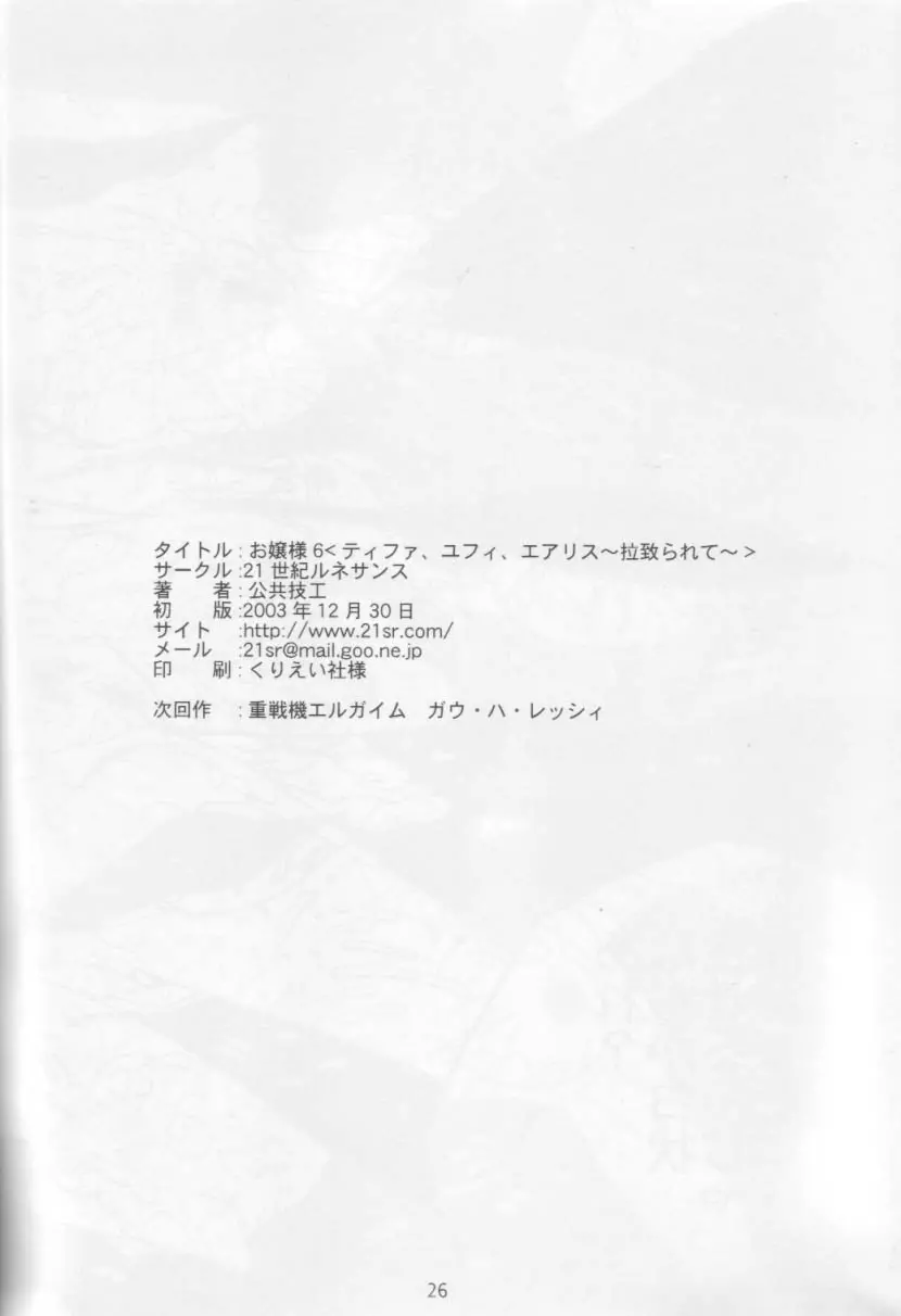 웹툰 이미지 24