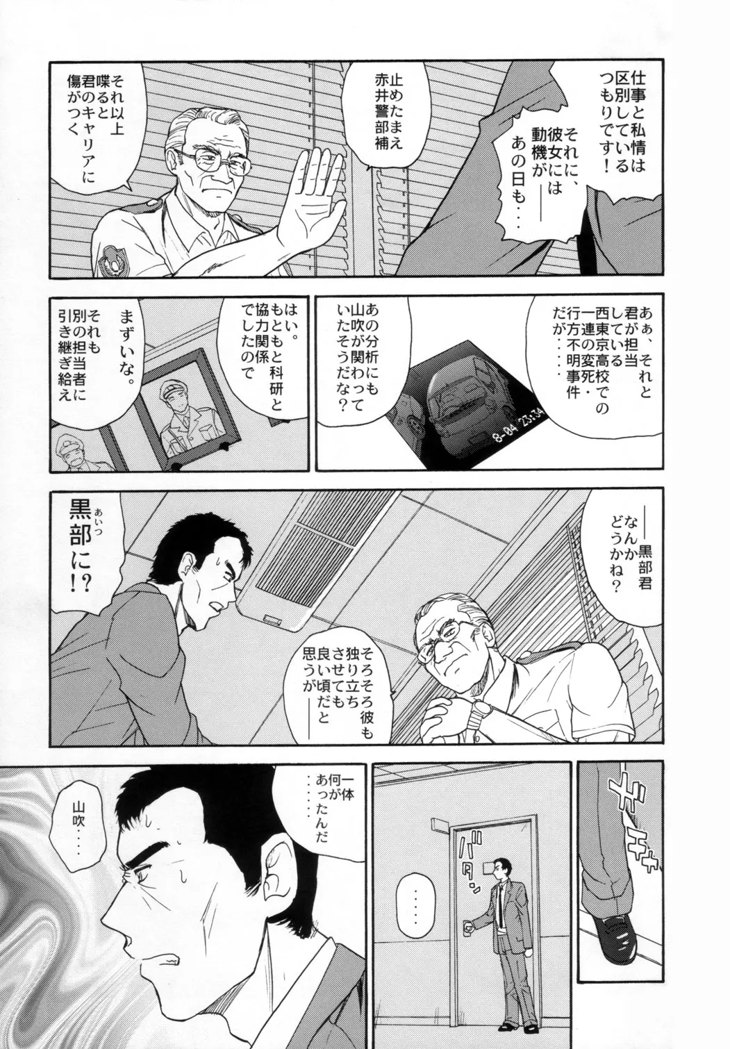 웹툰 이미지 31