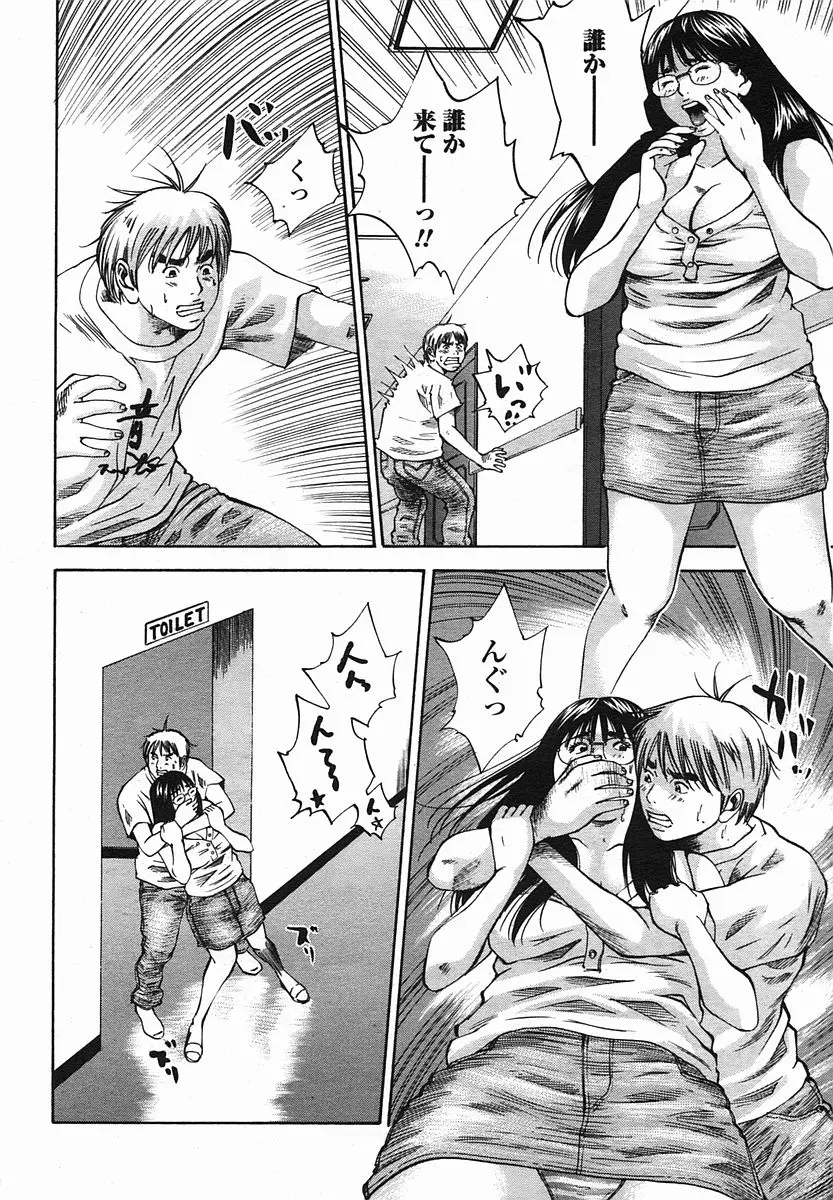 웹툰 이미지 193
